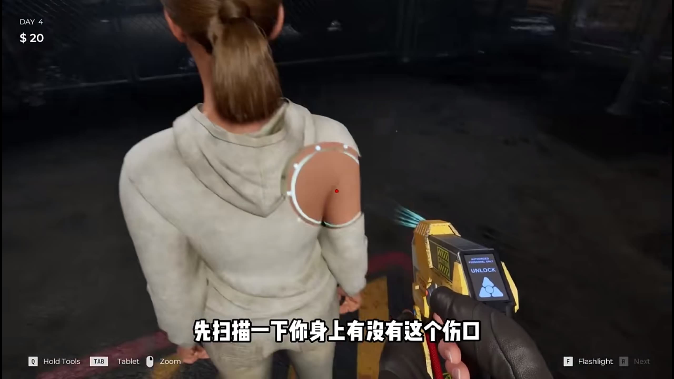 丧尸边境检察官手机版截图1
