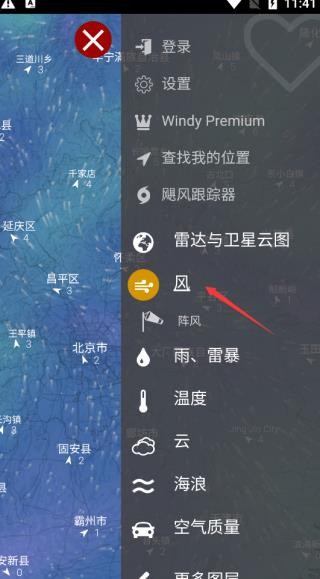 windy气象预报