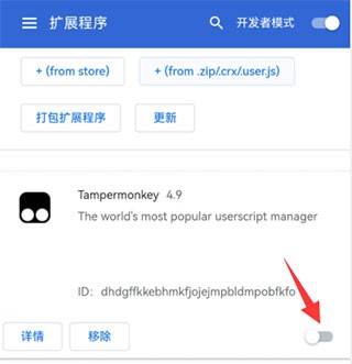kiwi浏览器助手