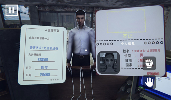 恐怖僵尸地带截图3