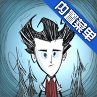 饥荒巨人国上帝模组