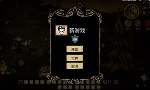 饥荒巨人国上帝模组截图2