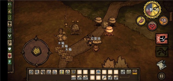 饥荒手机版mod直装版