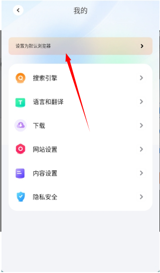 哪吒浏览器