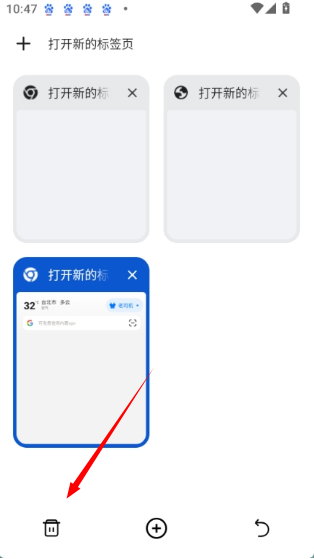 哪吒浏览器