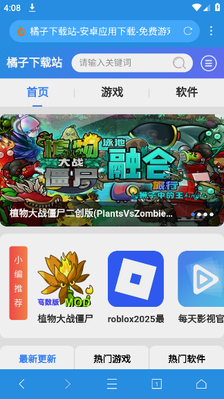 坤坤浏览器截图4