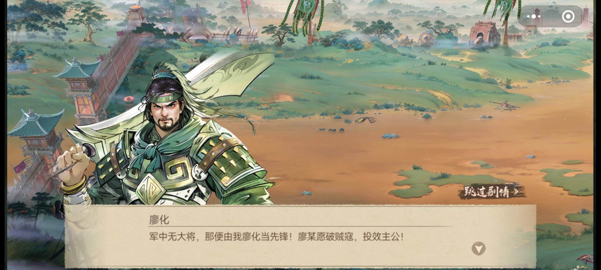 百战群英截图1