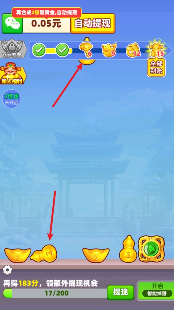 福运亨通