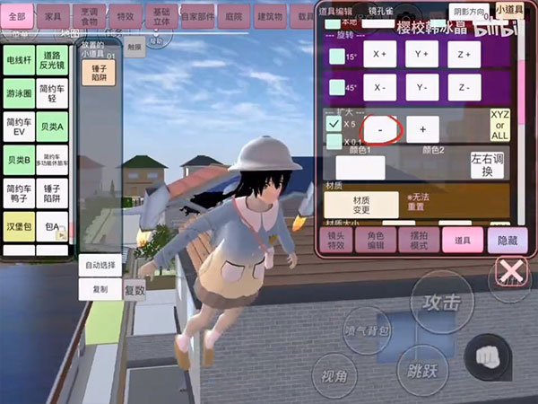 樱花校园模拟器全物品无广告