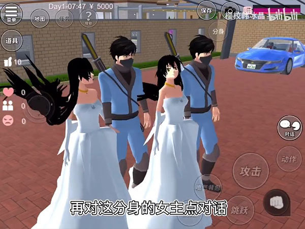 樱花校园模拟器全物品无广告