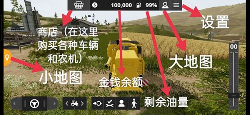 模拟农场20无限金币全车辆截图