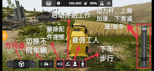 模拟农场20无限金币全车辆截图