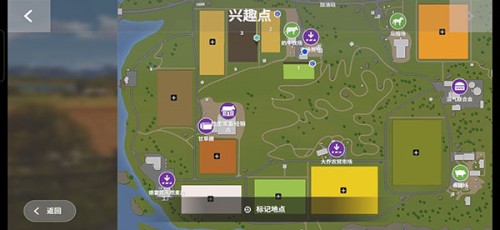 模拟农场20无限金币全车辆截图
