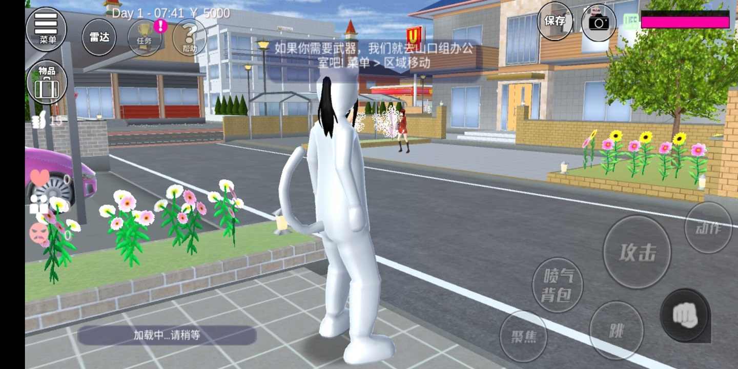 樱花校园模拟器正版衣服全部解锁截图2