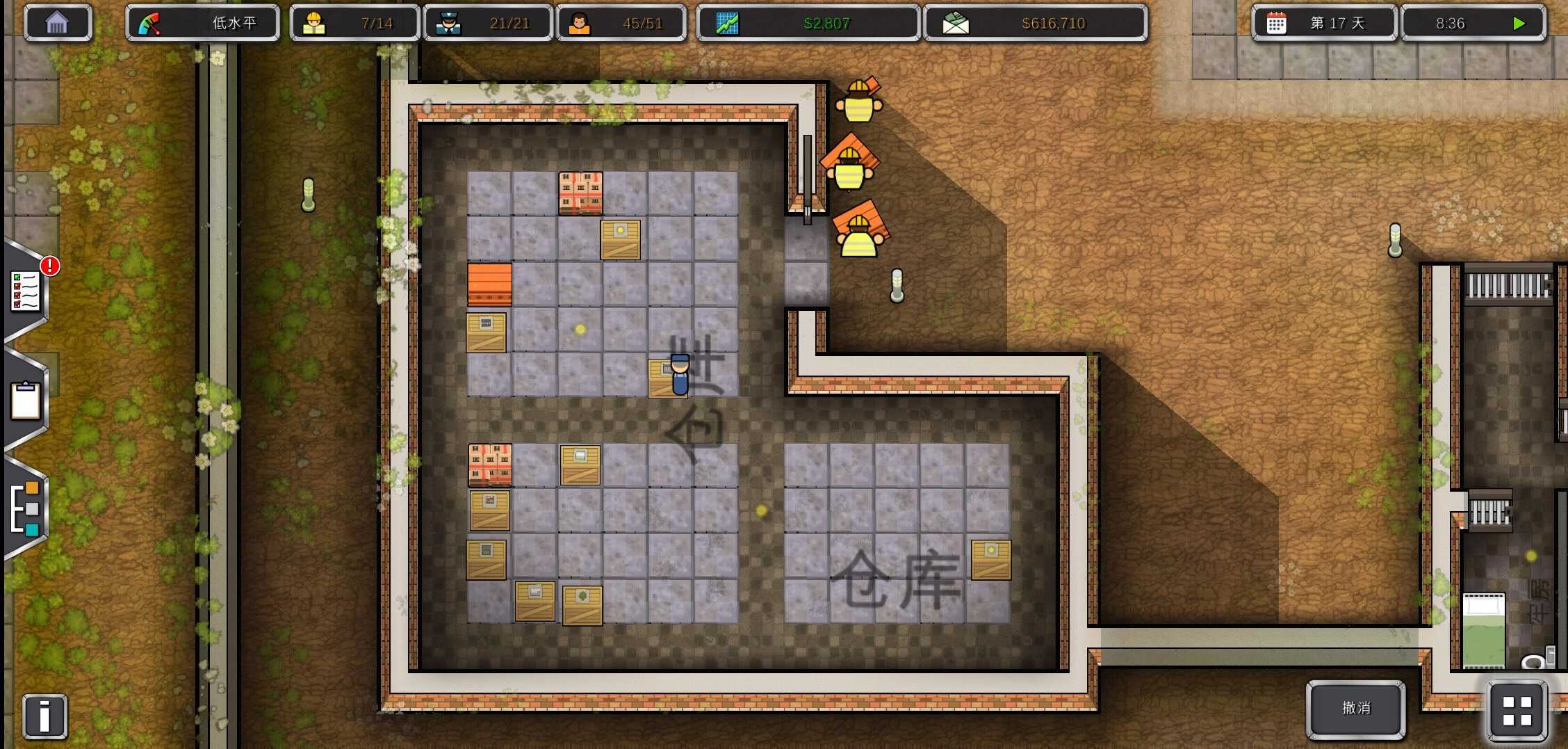 监狱建筑师MOD内置菜单截图2