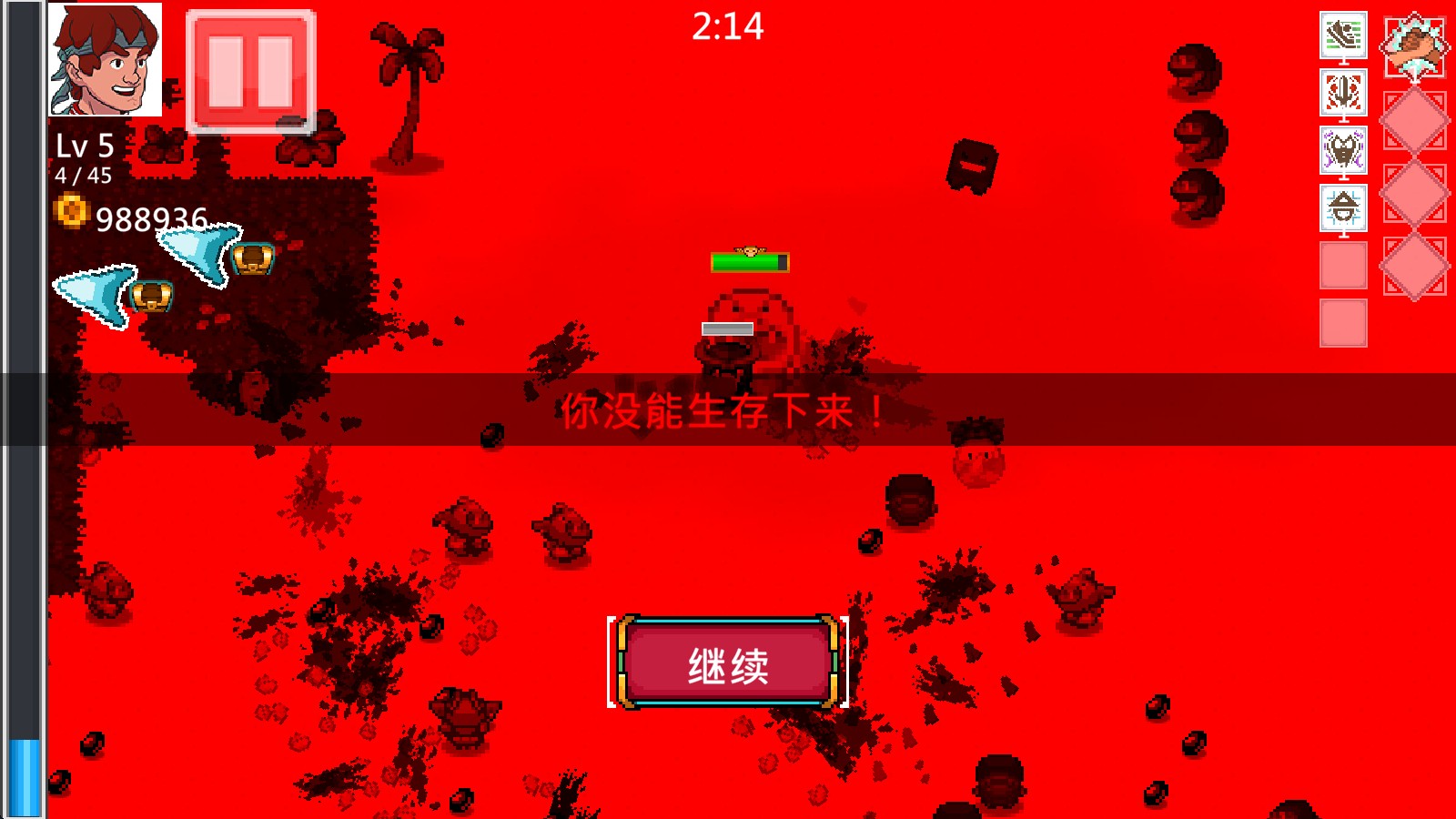 书呆子幸存者高级版