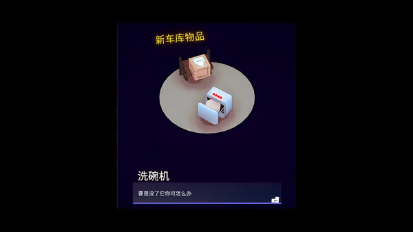 速速上菜安卓版截图3