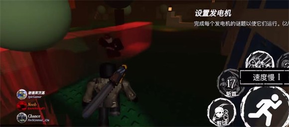 罗布乐思正版