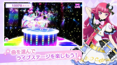 idolland星光乐园截图3
