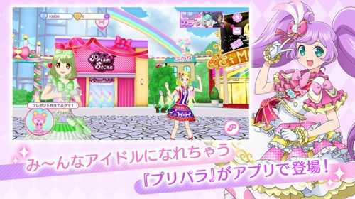 idolland星光乐园截图1