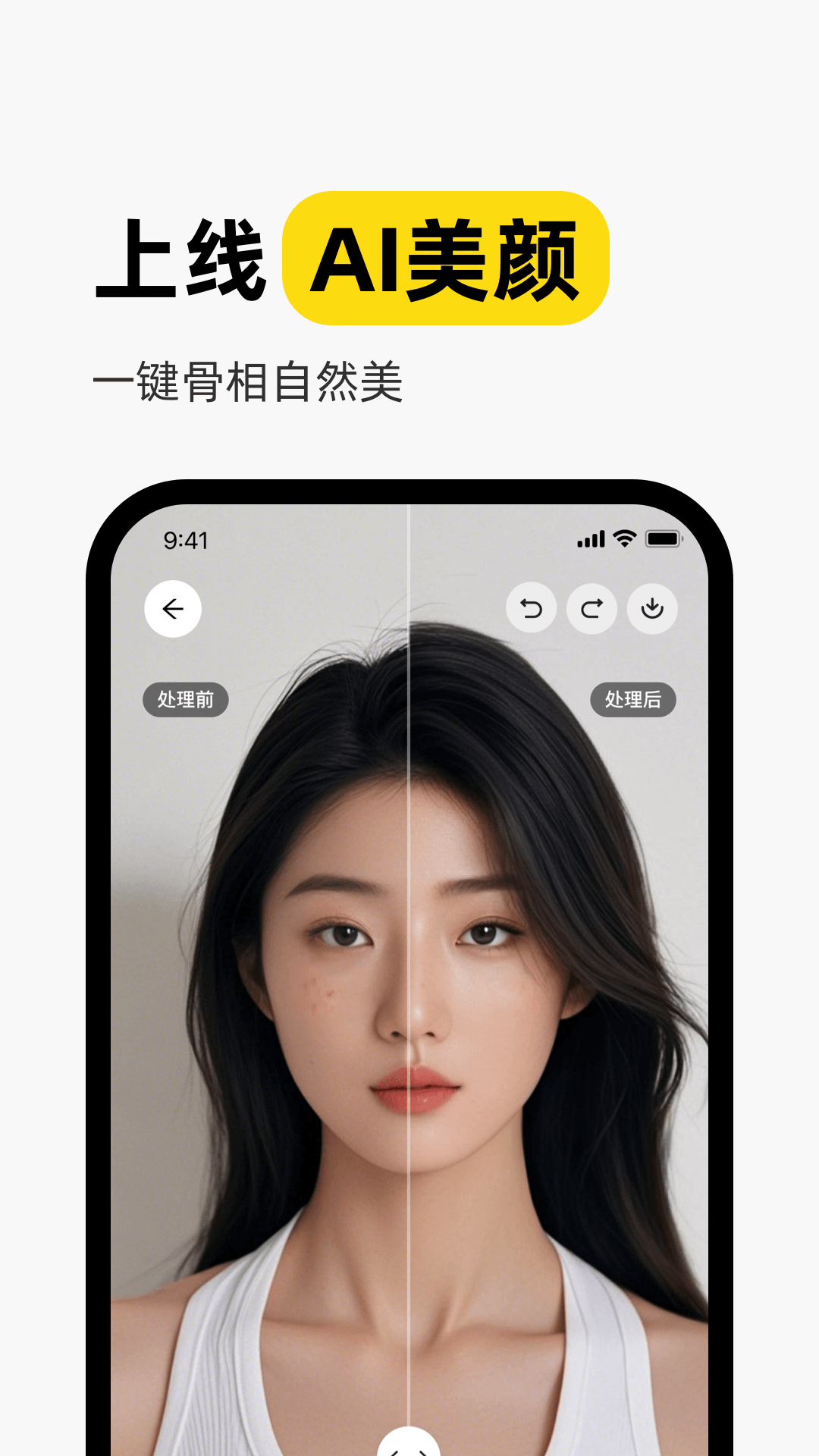 妙鸭相机正版截图3