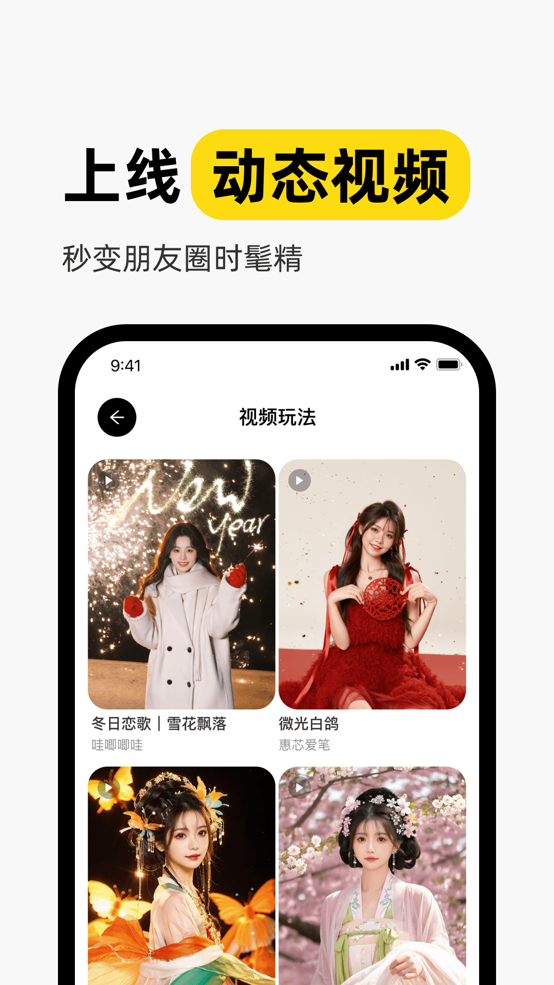 妙鸭相机正版截图4