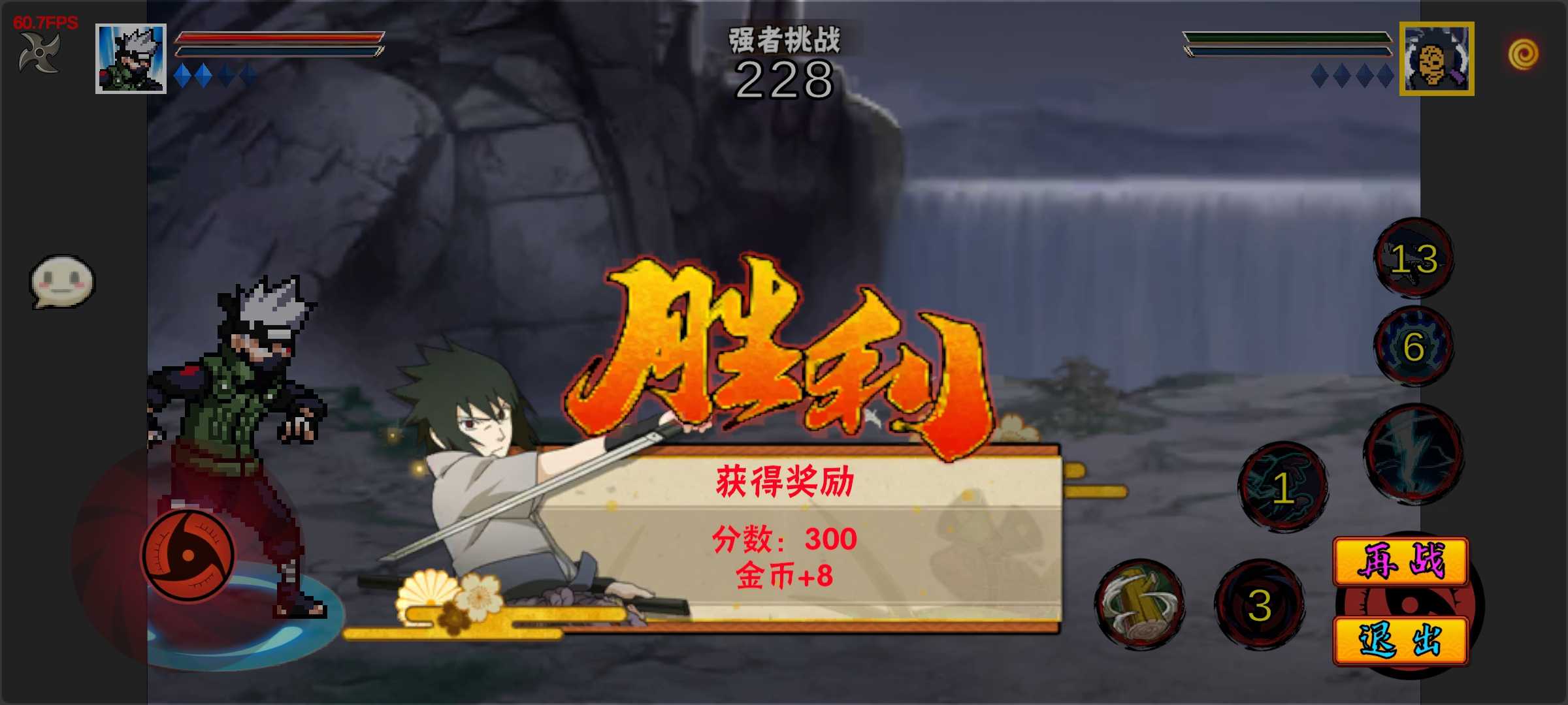 像素火影次时代1.15截图1