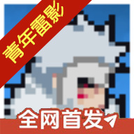 像素火影次世代1.15