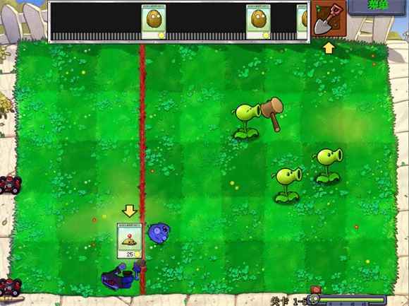 植物大战僵尸锤版最新版截图3