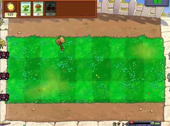 植物大战僵尸锤版最新版截图1