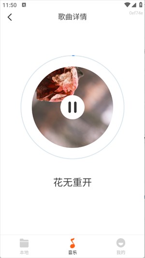 免费金曲畅