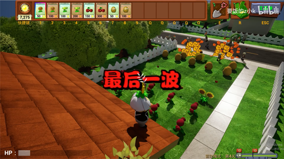 植物大战僵尸3d融合版内置菜单截图2