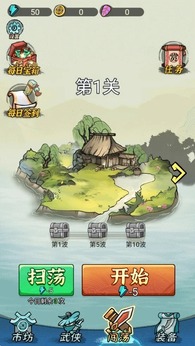 背包大冒险截图1