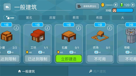 方块世界3D
