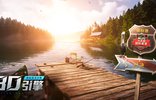 欢乐钓鱼大师mod直装截图2