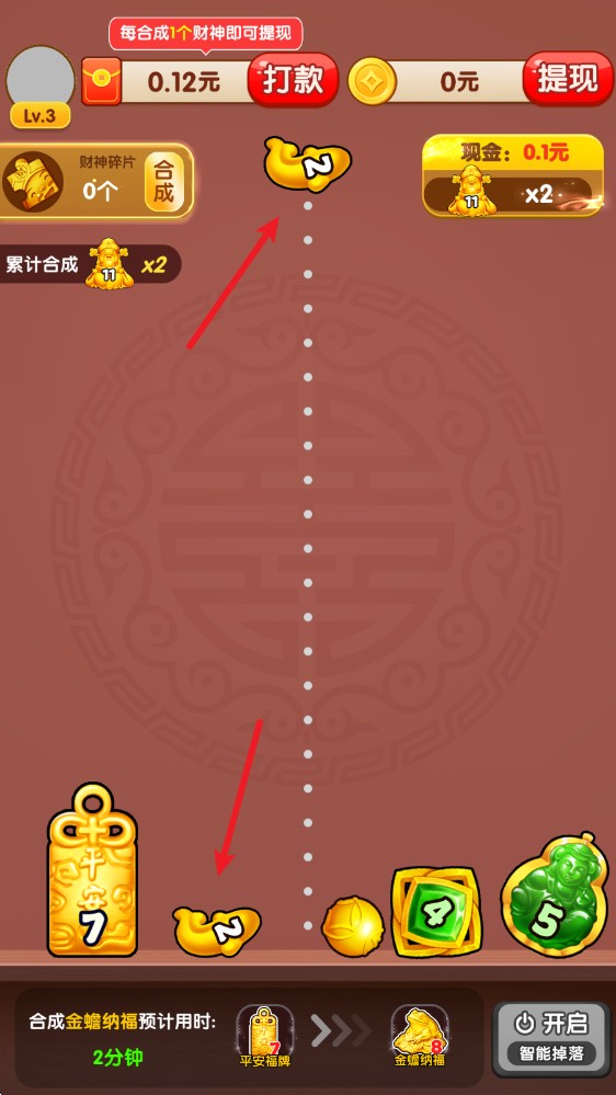 财运旺金
