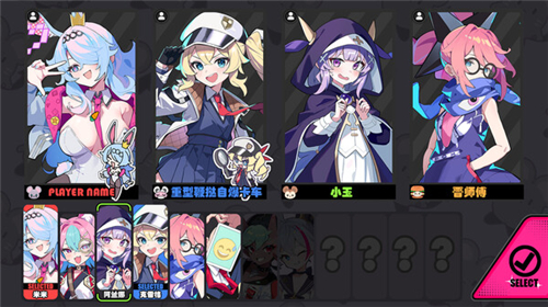 星引擎party安卓直装截图2