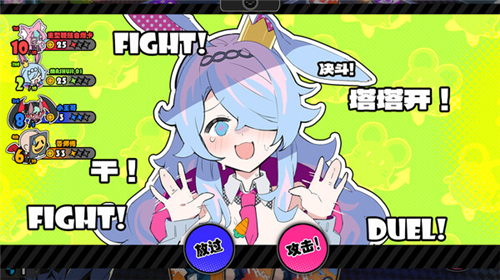 星引擎party安卓直装截图1
