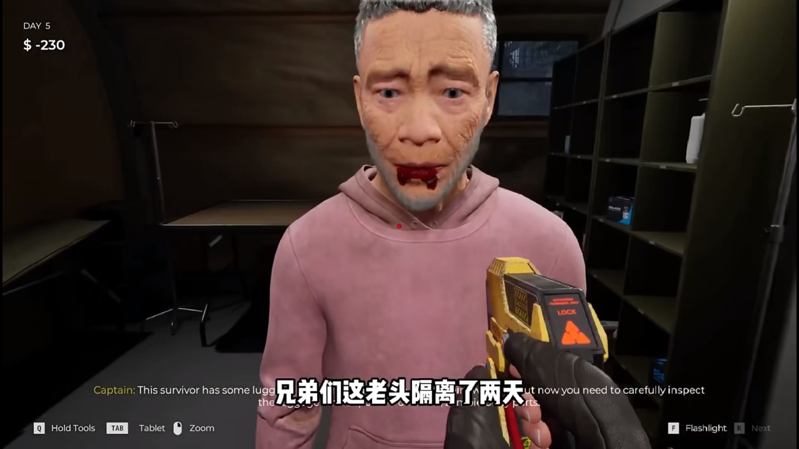 边境丧尸检察官中文版截图2