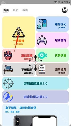 mxpro画质