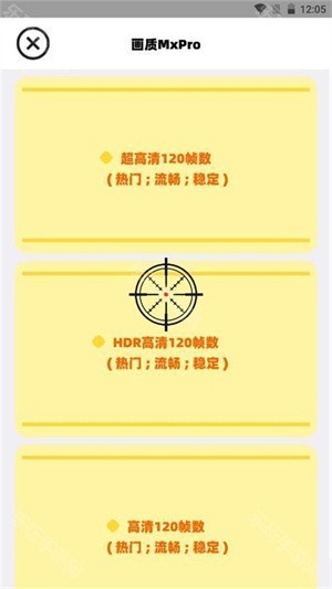 mxpro画质