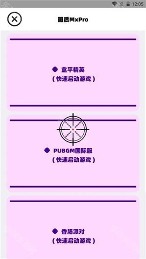 mxpro画质