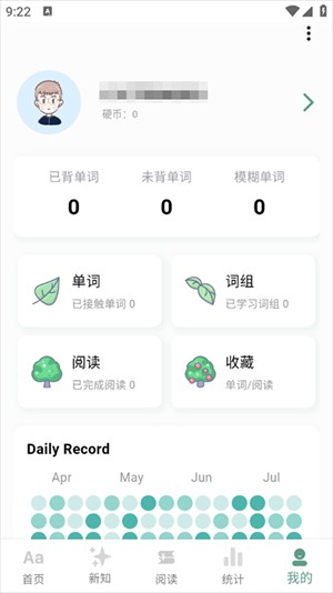 一叶单词