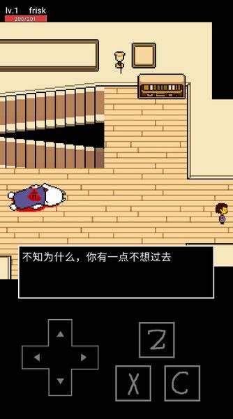 传说之下红与黄汉化手机版截图2
