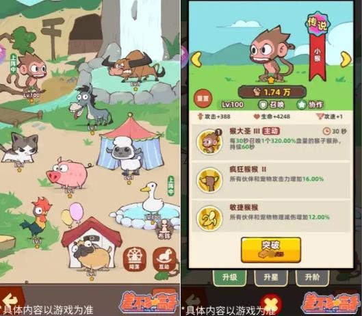 差不多高手