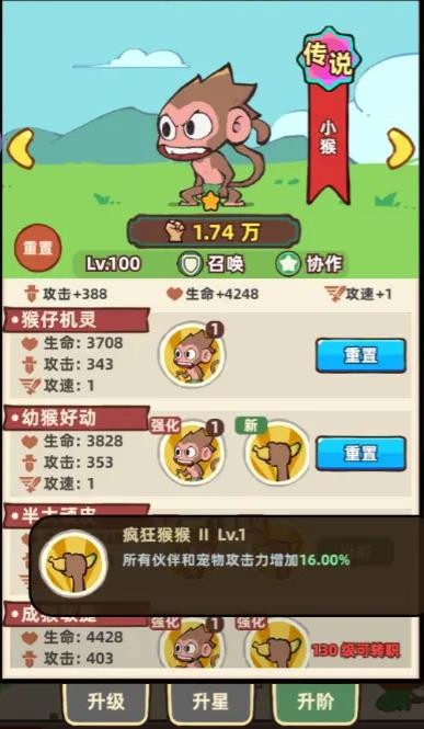 差不多高手