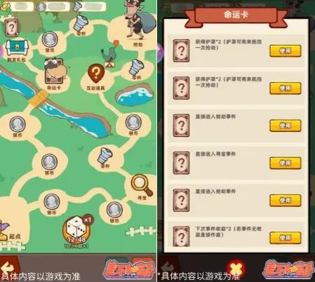 差不多高手