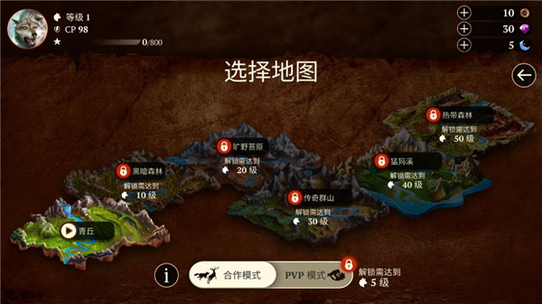 狼族截图2
