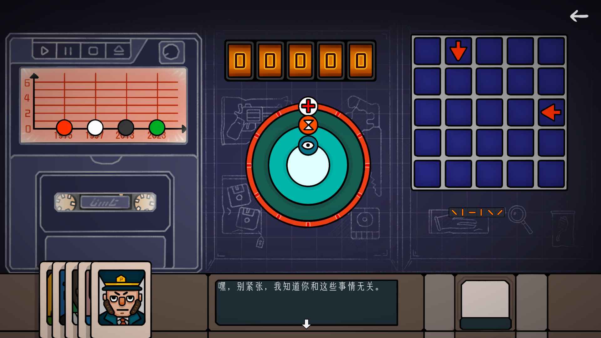 边缘空间截图5