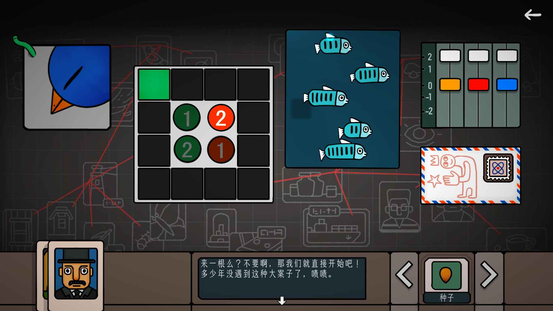 边缘空间截图3